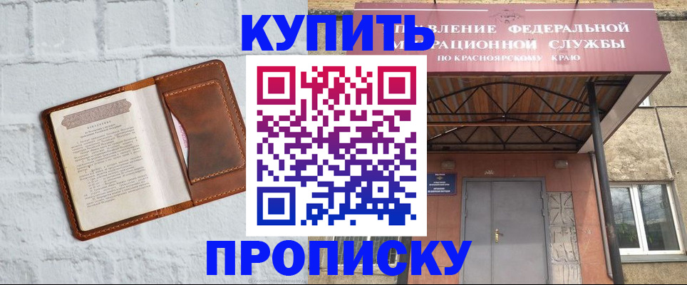 регистрация для школы в Кохме